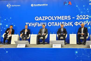 Форум QazPolymers-2022 по нефтегазохимии начал свою работу в Казахстане 